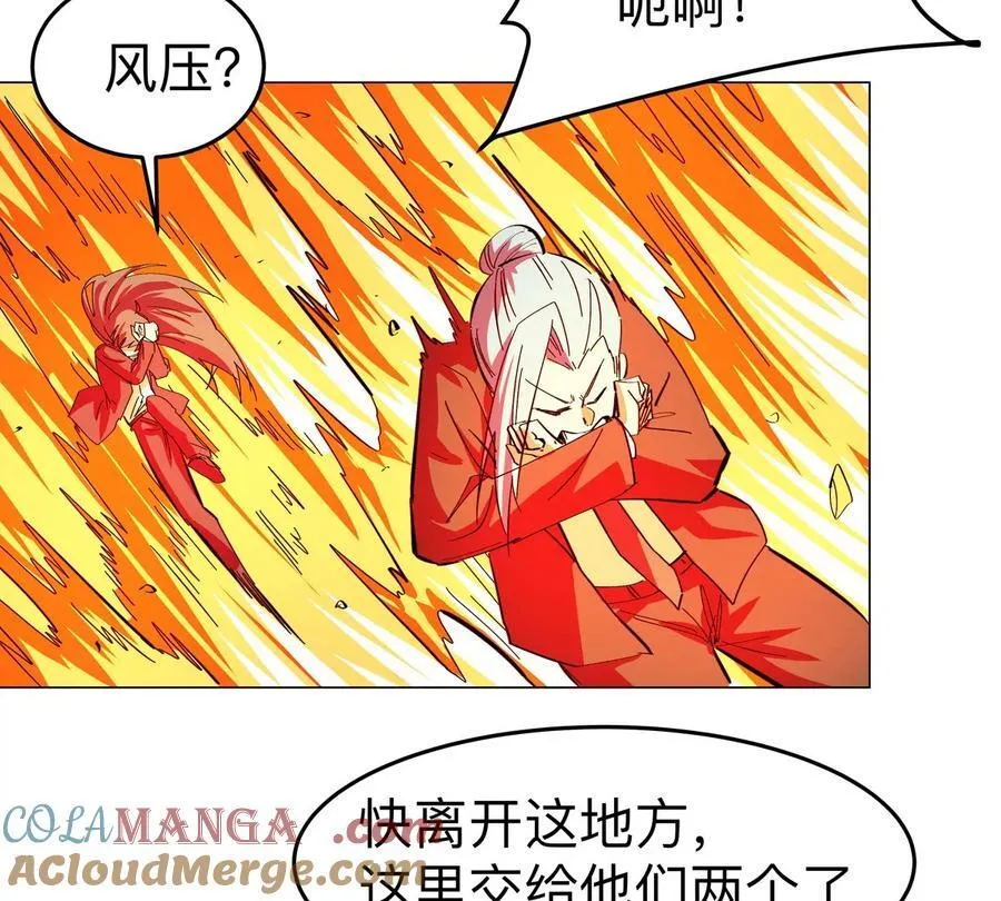 江思先生漫画,第86话 疯狂的小弟5图