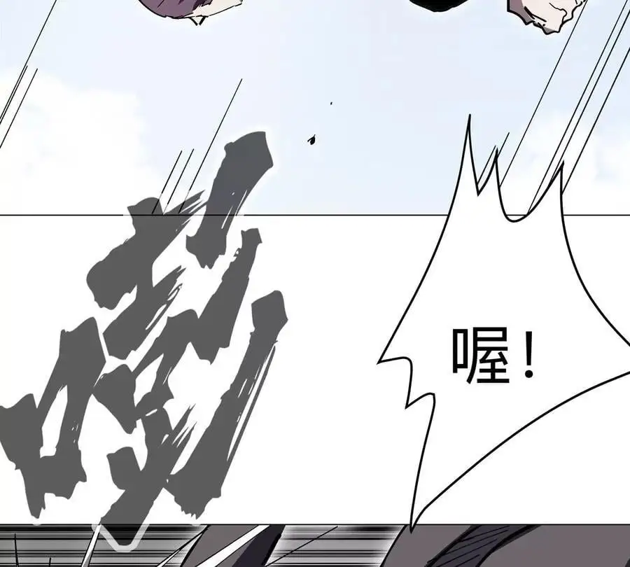 江思先生漫画,第56话 什么怪物？2图