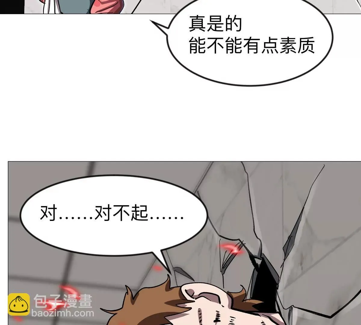 江思先生漫画,第128话 想象中的神明4图