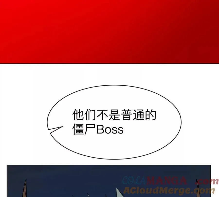 江思先生漫画,第87话 上古畸形种5图