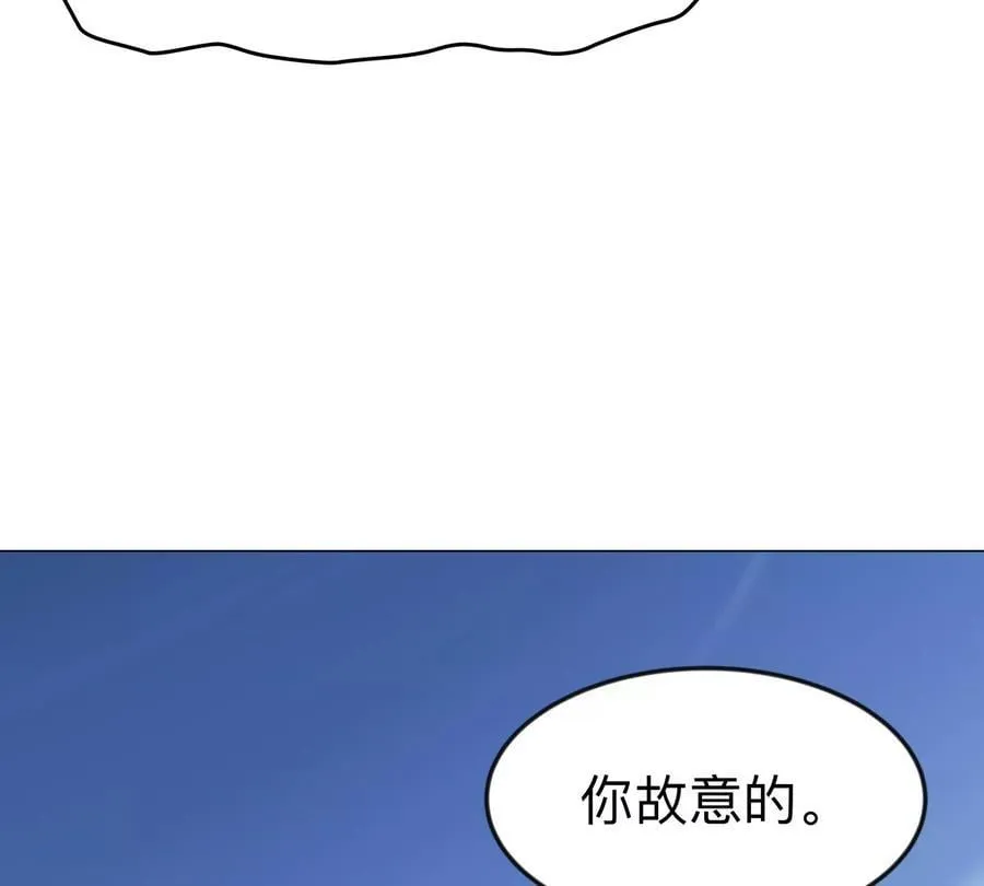 江思先生漫画,第120话 救赎1图