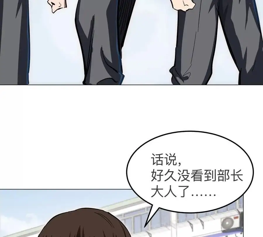 江思先生漫画,第43话 我来带你参观1图