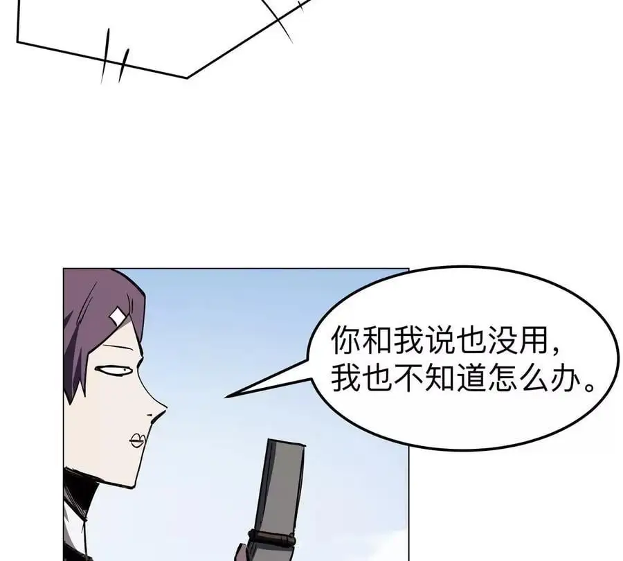 江思先生漫画,第43话 我来带你参观1图