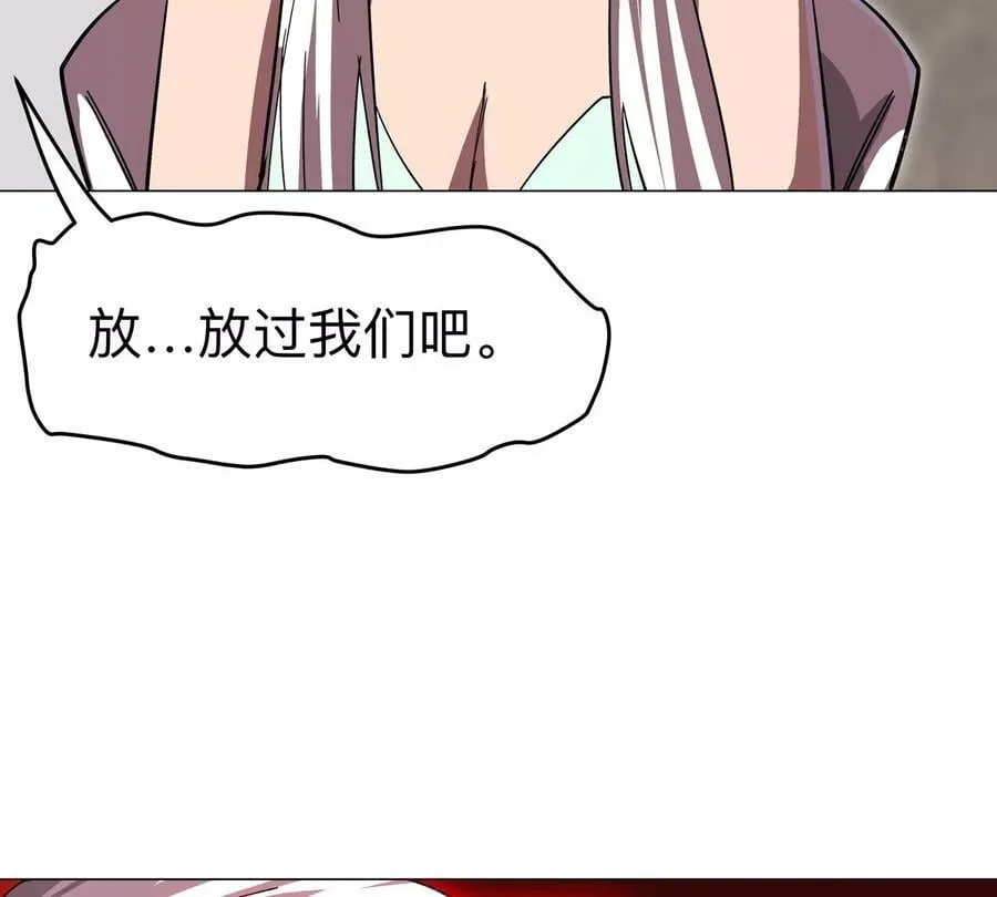 江思先生漫画,第119话 神？4图