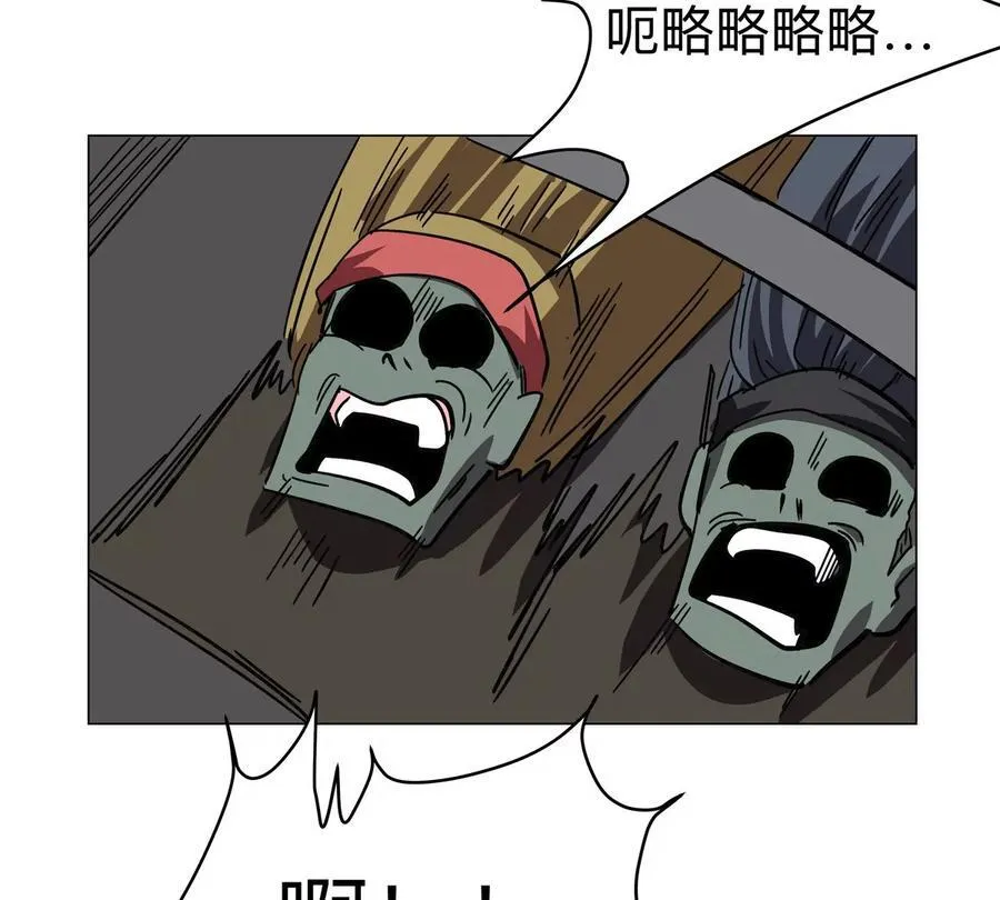 江思先生漫画,第106话 我喜欢的僵尸1图