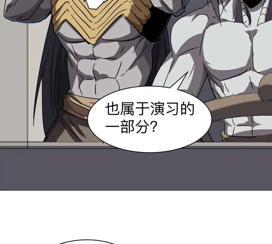 江思先生漫画,第103话 活了5图