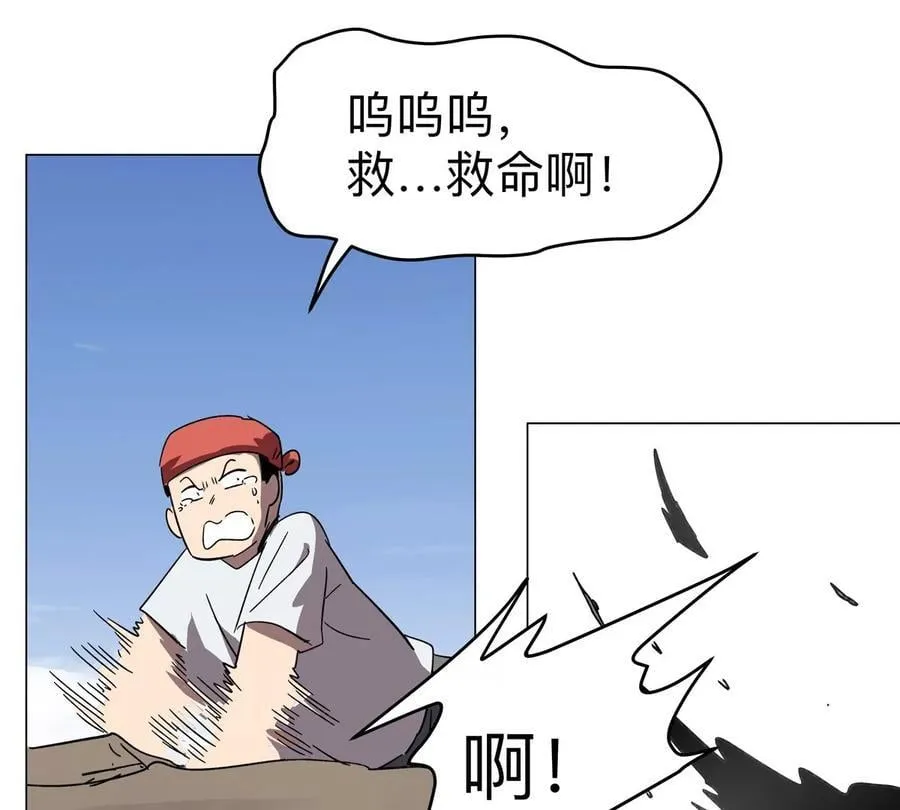 江思先生漫画,第107话 救命！！3图