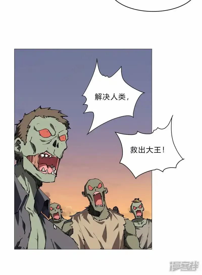 江思先生漫画,恐怖的自己。1图