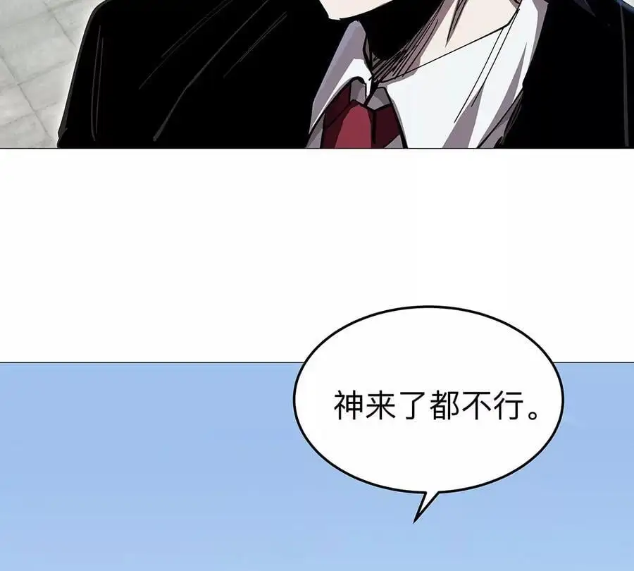 江思先生漫画,第29话 来，一起扔1图