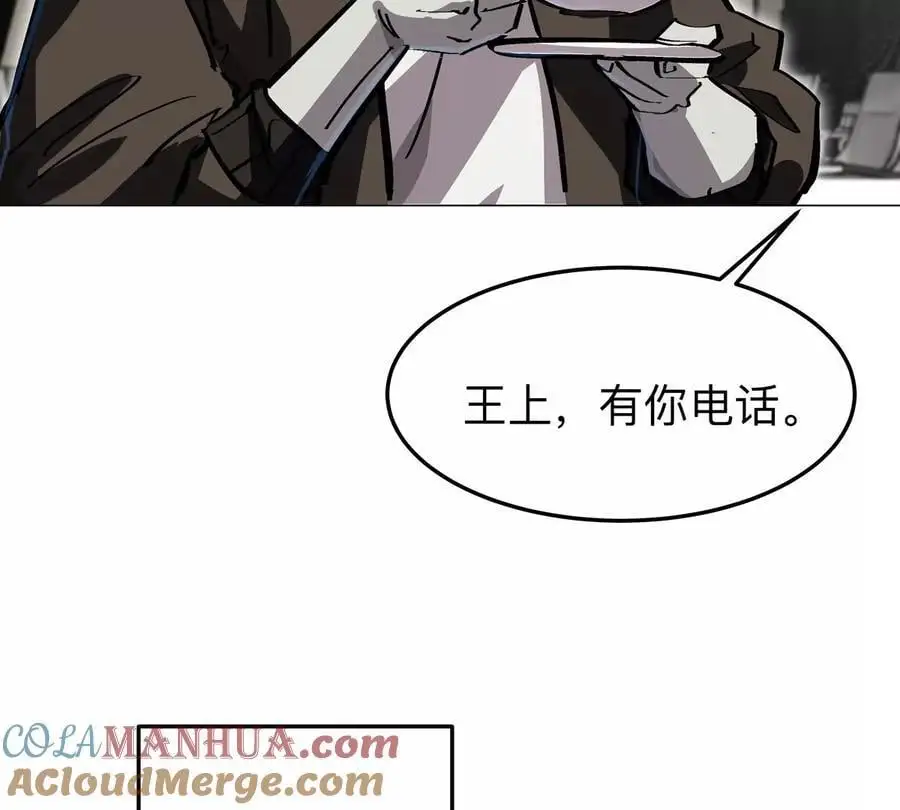 江思先生漫画,第38话 钢棍？？2图