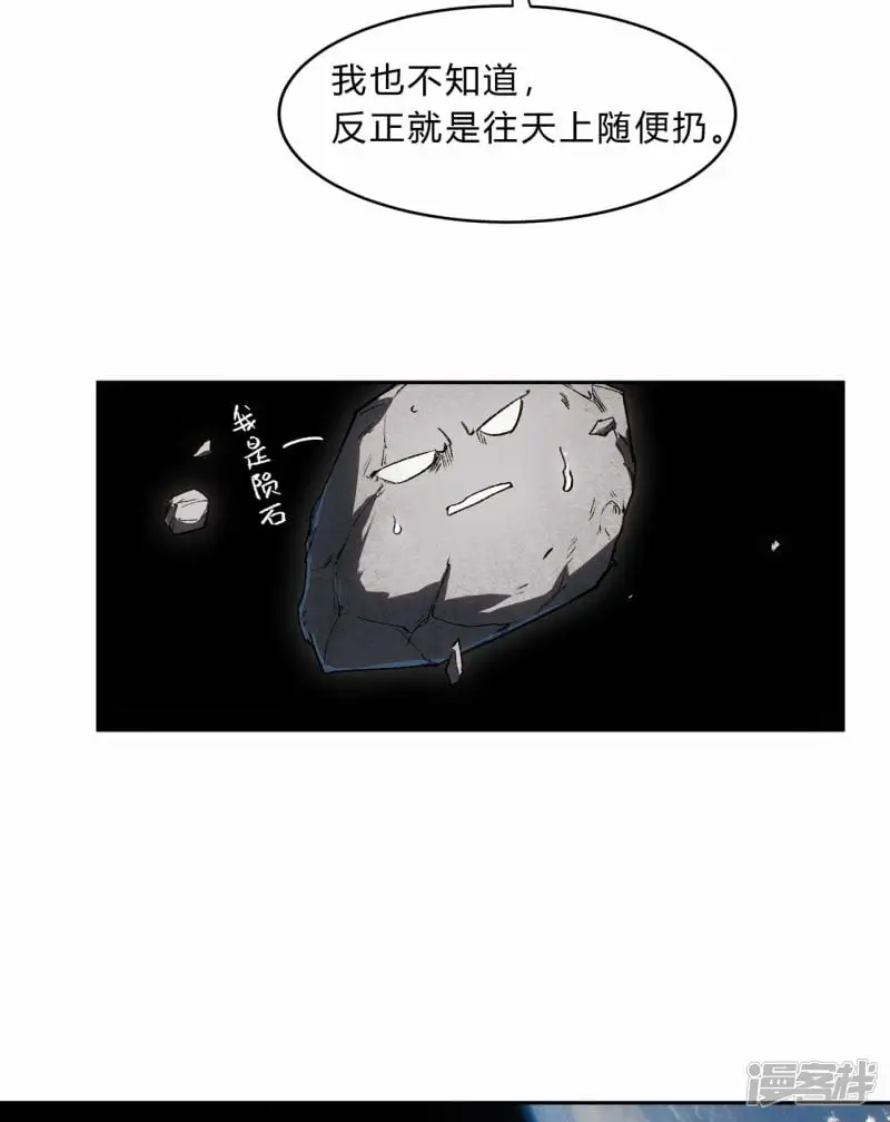 江思先生漫画,请告诉我，他到底有多强？1图