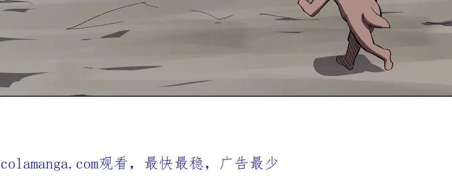 江思先生漫画,第89话 毁灭2图