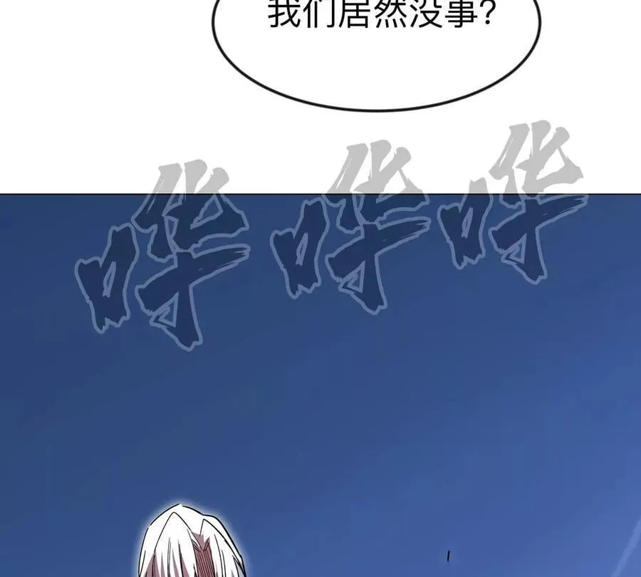 江思先生漫画,第119话 神？4图