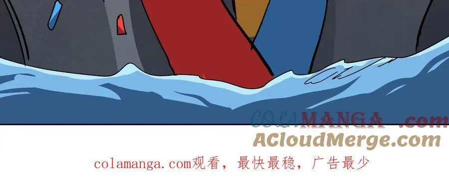 江思先生漫画,第95话 恭喜升迁3图