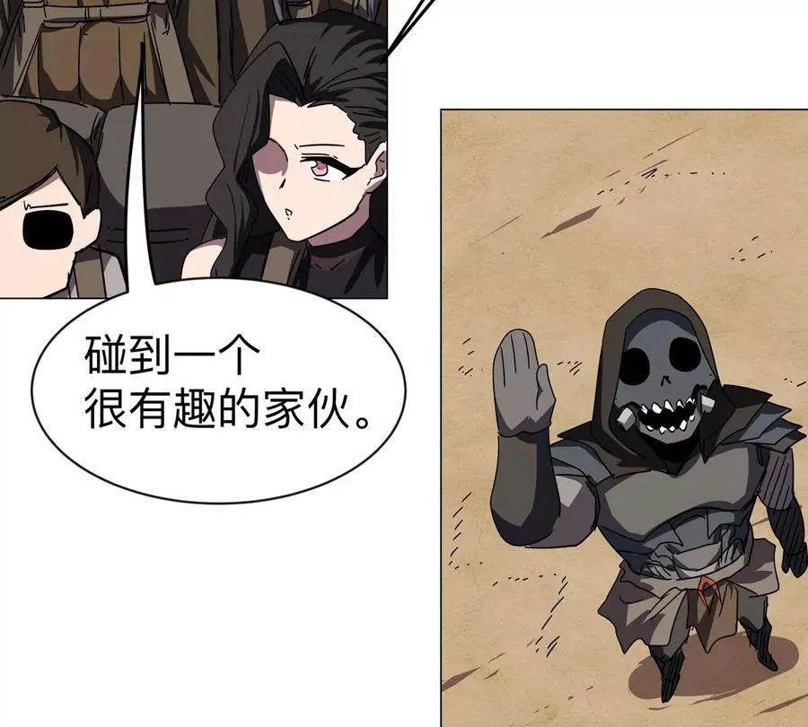 江思先生漫画,第104话 你好同类3图