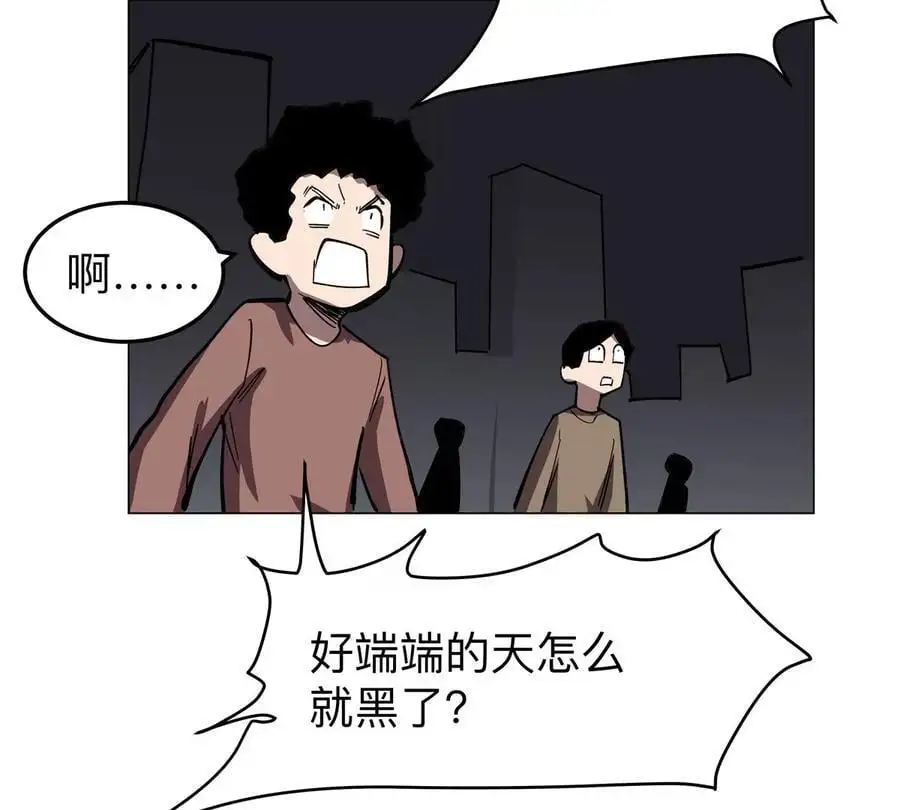 江思先生漫画,第58话 与我无关5图