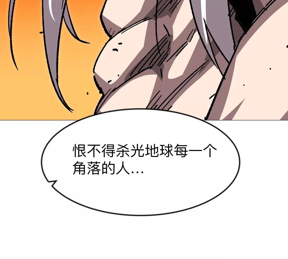 江思先生漫画,第126话 归来的狱卒1图