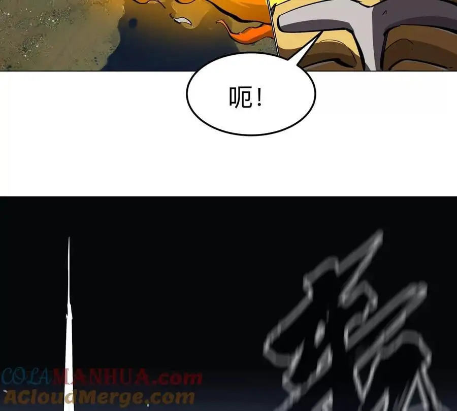 江思先生漫画,第66话 他的喜怒哀乐之下5图