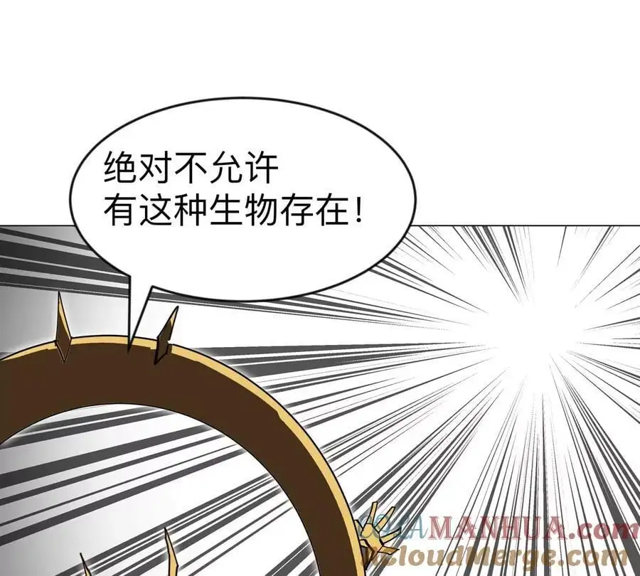 江思先生漫画,第66话 他的喜怒哀乐之下1图