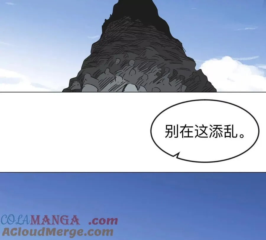 江思先生漫画,第109话 别添乱5图