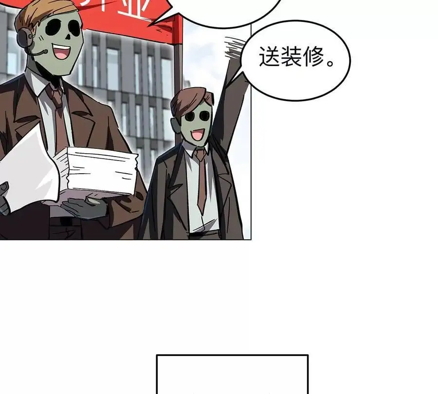 江思先生漫画,第36话 干什么都行？5图