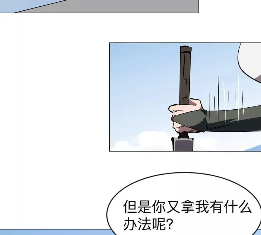 江思先生漫画,第63话 我活了4图