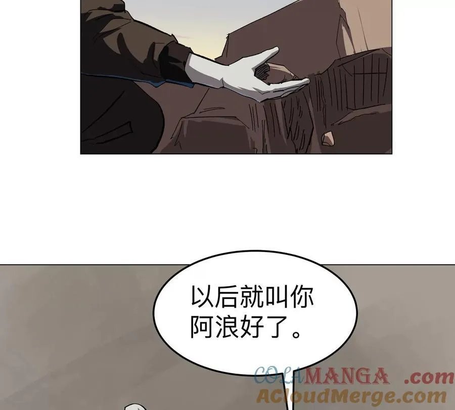 江思先生漫画,第89话 毁灭2图