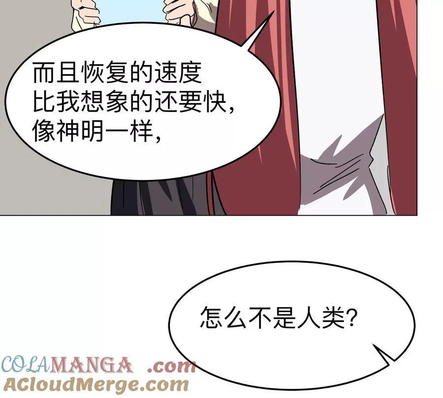 江思先生漫画,第93话 又见反派5图