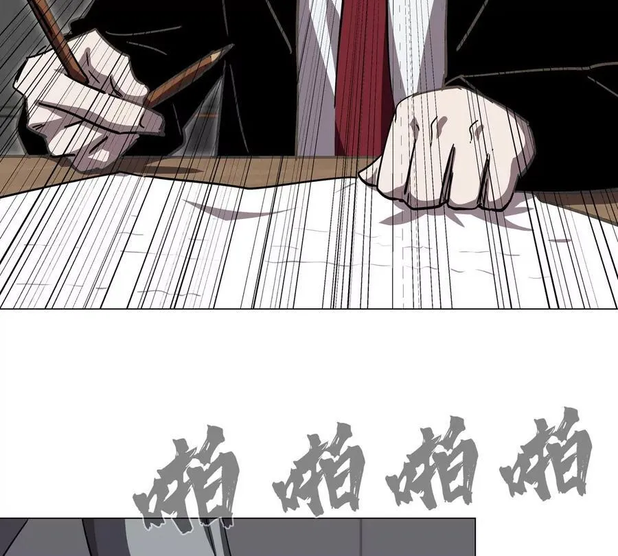 江思先生漫画,第104话 你好同类2图