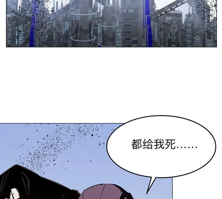 江思先生漫画,第57话 都给我死3图