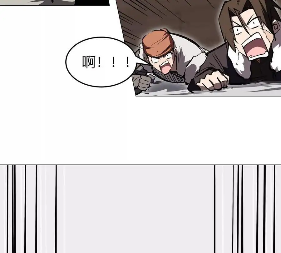 江思先生漫画,第50话 我有可以做你的容器了吗？2图