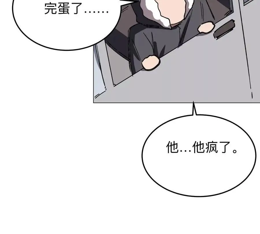 江思先生漫画,第56话 什么怪物？5图