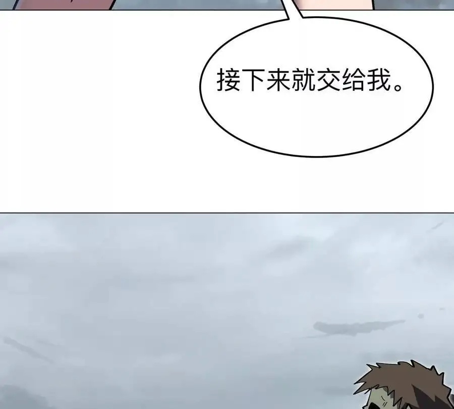 江思先生漫画,第74话 熟悉又恐惧4图