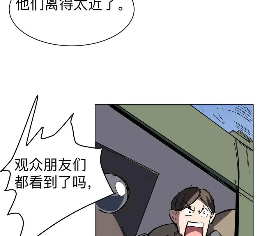 江思先生漫画,第99话 腱子肉2图