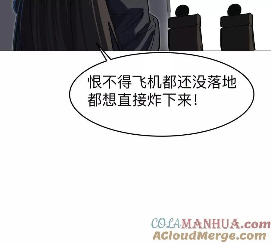 江思先生漫画,第74话 熟悉又恐惧5图