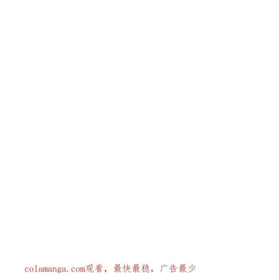 江思先生漫画,第118话 未知的恐怖形态5图