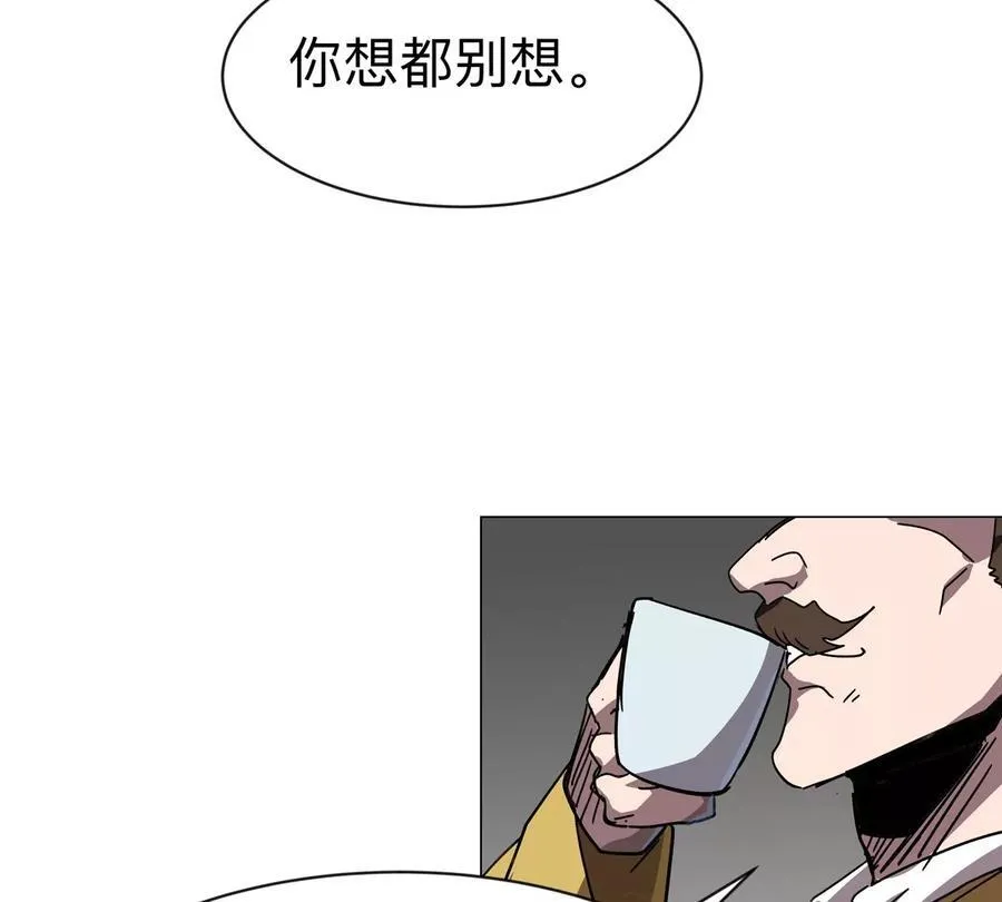 江思先生漫画,第100话 我在哪？1图