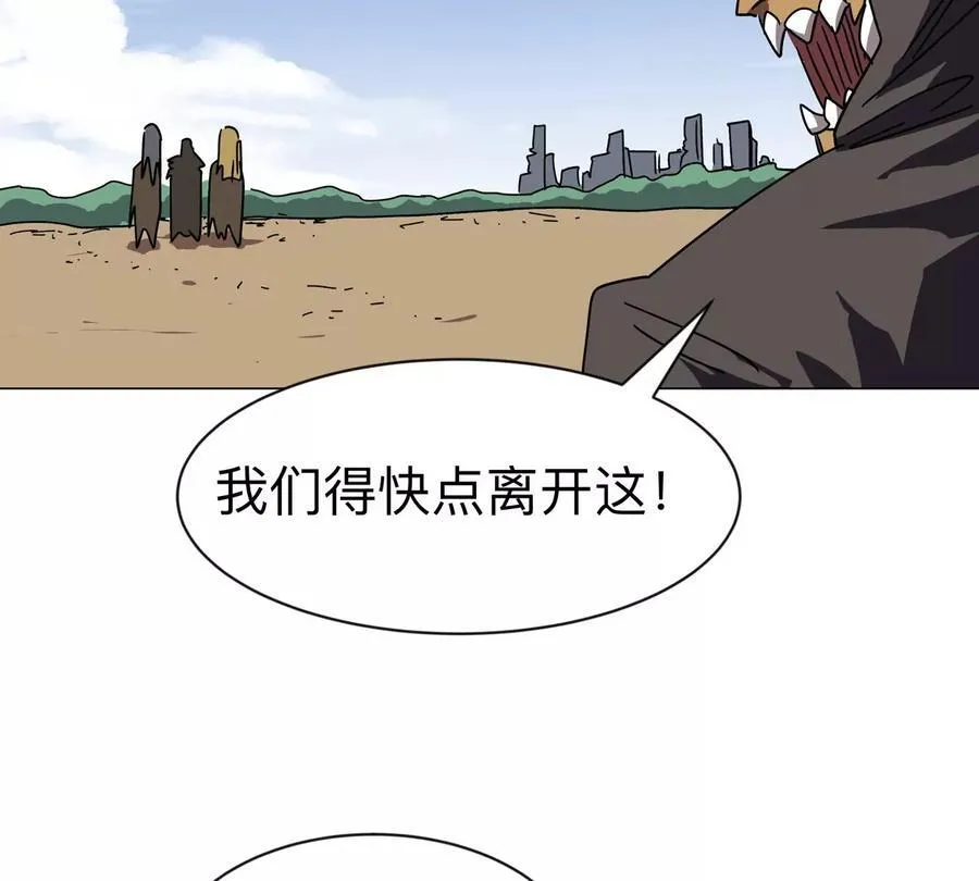 江思先生漫画,第104话 你好同类3图