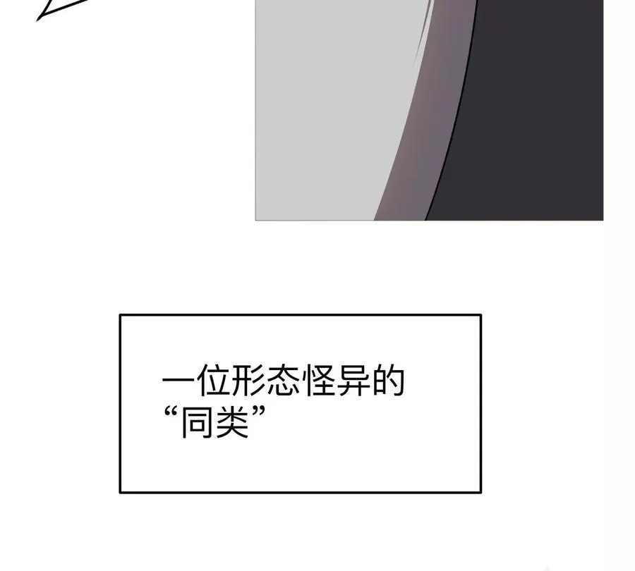 江思先生漫画,第89话 毁灭1图