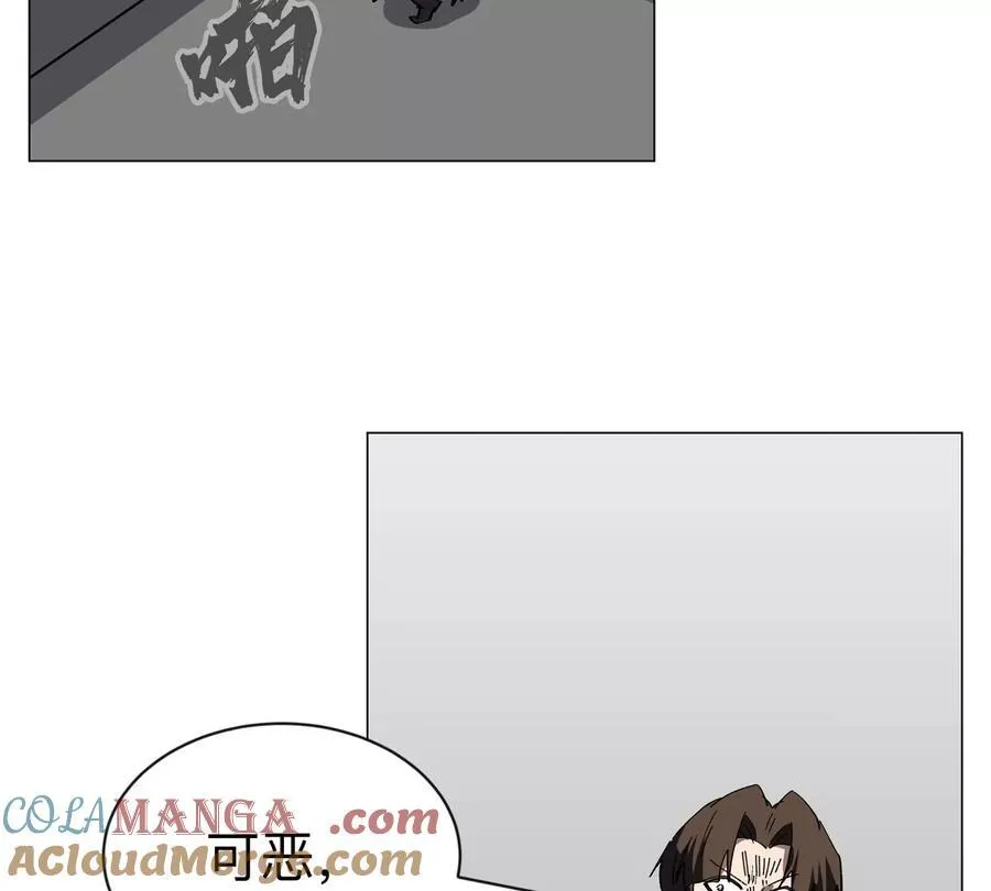 江思先生漫画,第88话 一个同类2图