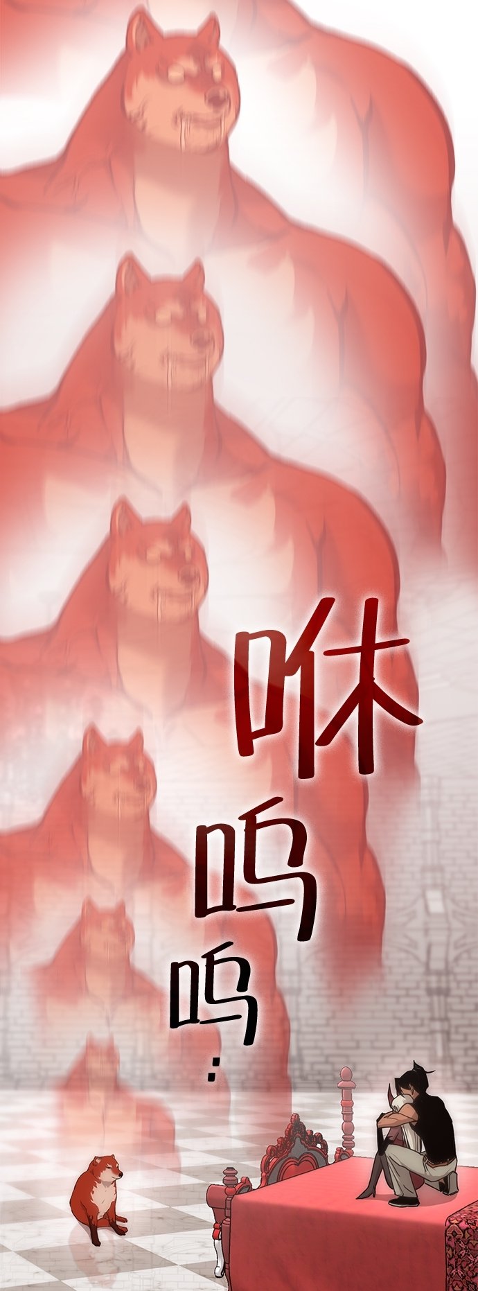 大神的致命一击漫画,[第4话] 无聊的阿琦奈拉5图