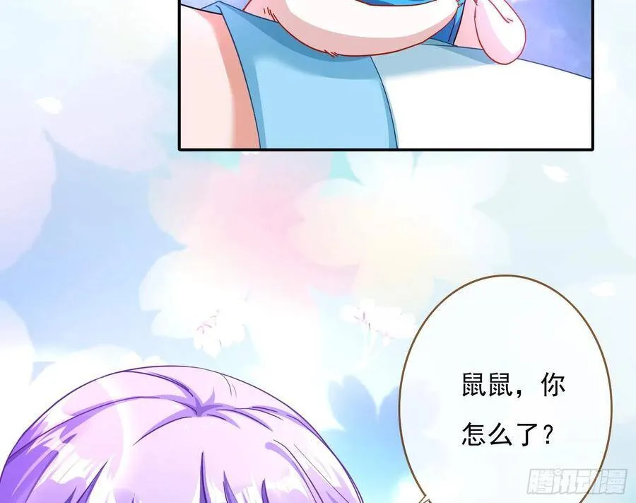 万渣朝凰之奸妃很忙漫画,混进皇宫3图