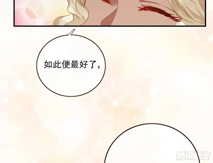 万渣朝凰之奸妃很忙漫画,夫妻夜话2图