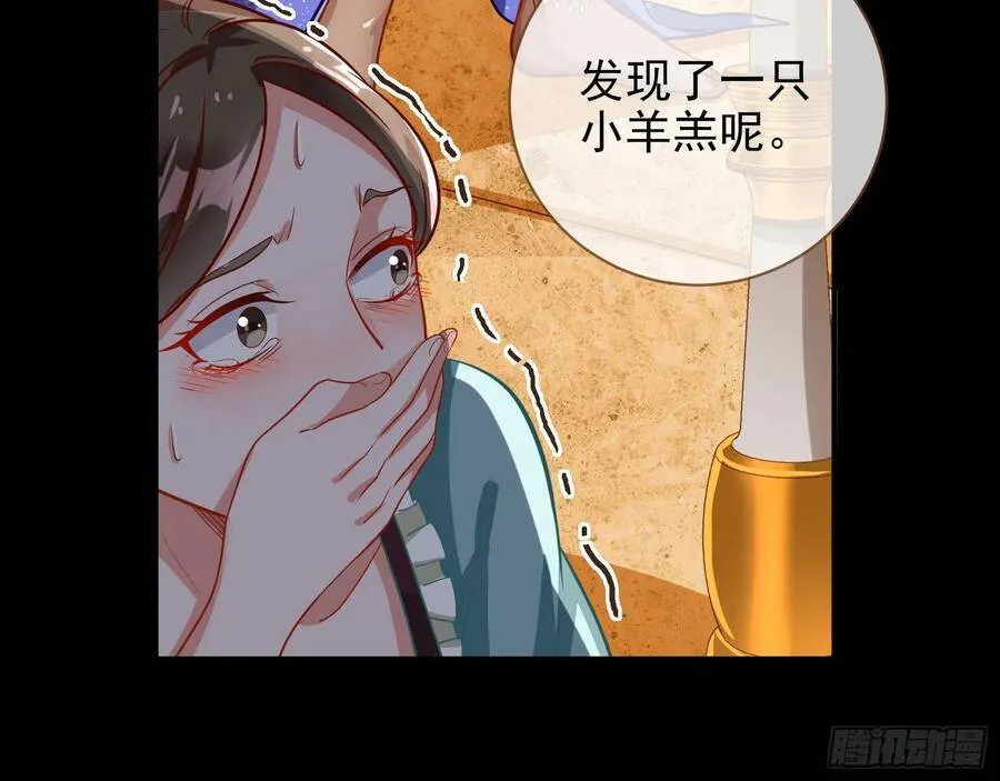 万渣朝凰之奸妃很忙漫画,奸妃归来5图