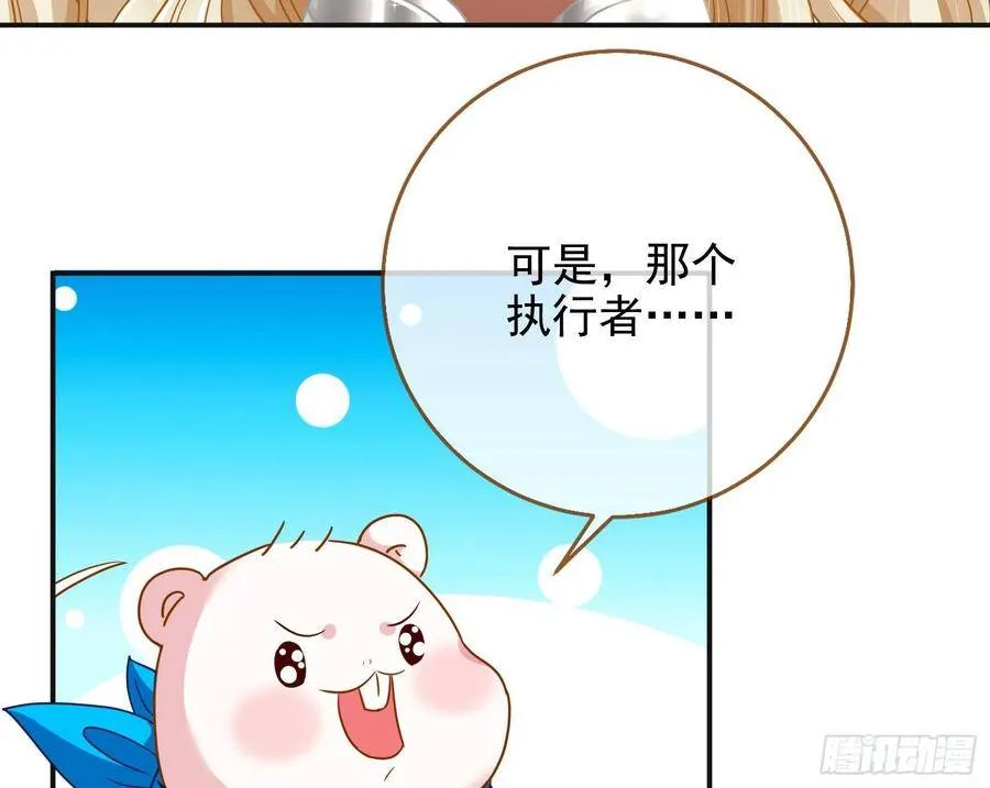 万渣朝凰之奸妃很忙漫画,奸妃归来3图