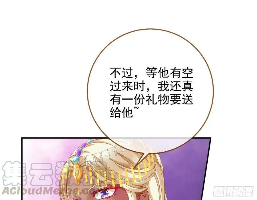 万渣朝凰之奸妃很忙漫画,奸妃归来3图