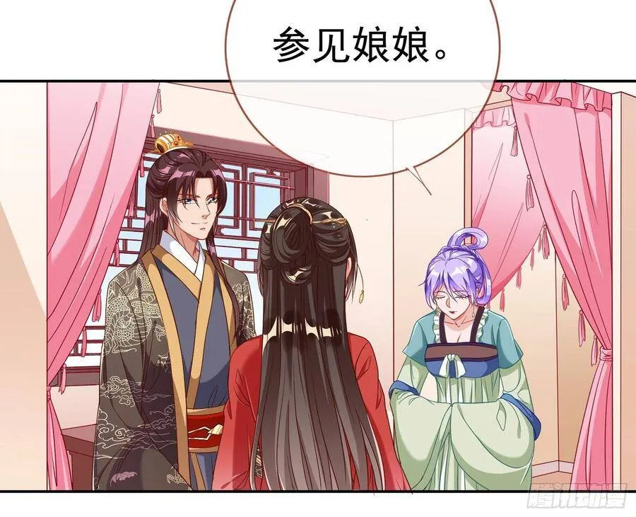 万渣朝凰之奸妃很忙漫画,夺舍奸妃2图