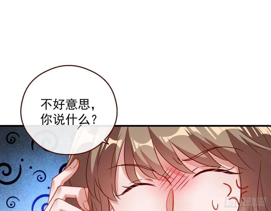 万渣朝凰之奸妃很忙漫画,和男频组的对决4图