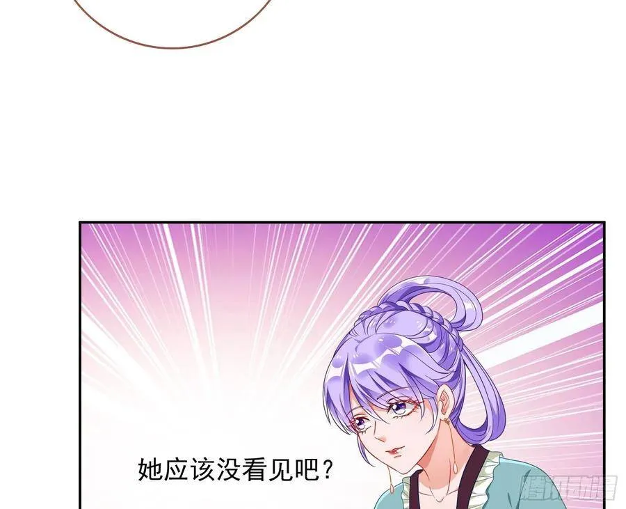 万渣朝凰之奸妃很忙漫画,夺舍奸妃2图