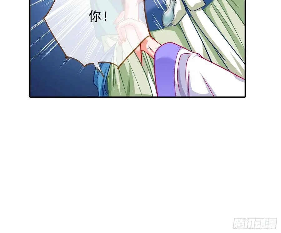 万渣朝凰之奸妃很忙漫画,人心如棋4图